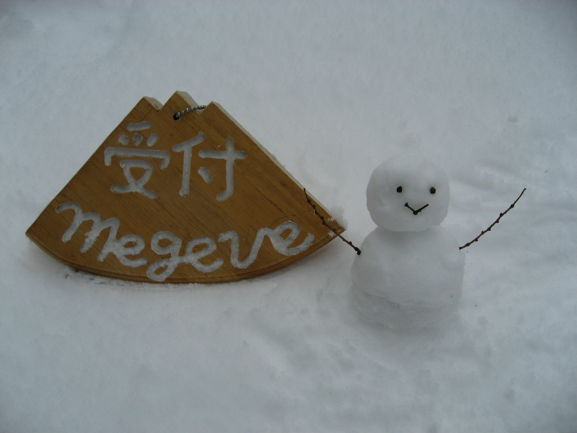 Hakuba Megeve Exterior foto